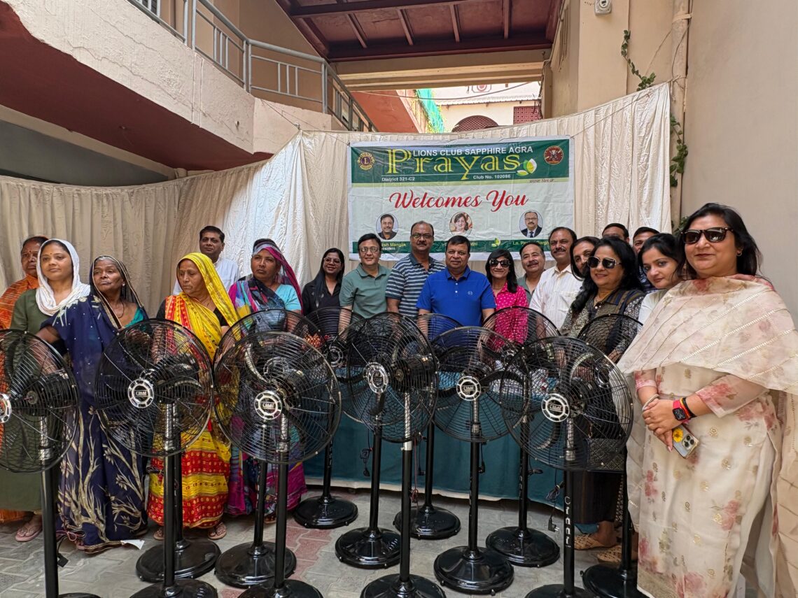 गर्मी में राहत की ठंडी पहल: लायंस क्लब आगरा प्रयास ने जरूरतमंदों को भेंट किए पंखे