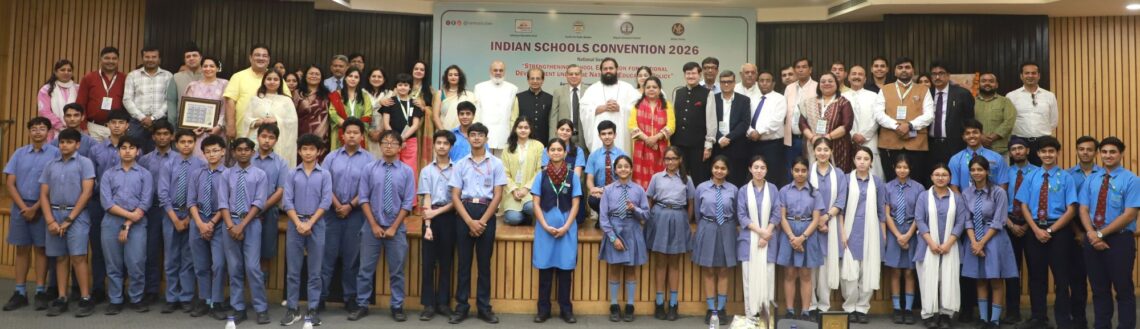 रतन टाटा को समर्पित इंडियन स्कूल्स कन्वेंशन में NEP 2020 रहा केंद्र में, पूर्व गवर्नर प्रो. जगदीश मुखी ने बताया ऐतिहासिक सुधार