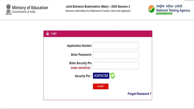 JEE Main 2026 Session 2: एग्जाम सिटी स्लिप जारी, तुरंत करें डाउनलोड