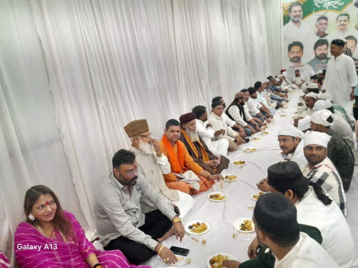 रोज़ा इफ्तार के जरिए भाईचारे का पैगाम—महानगर कांग्रेस कमेटी का आयोजन