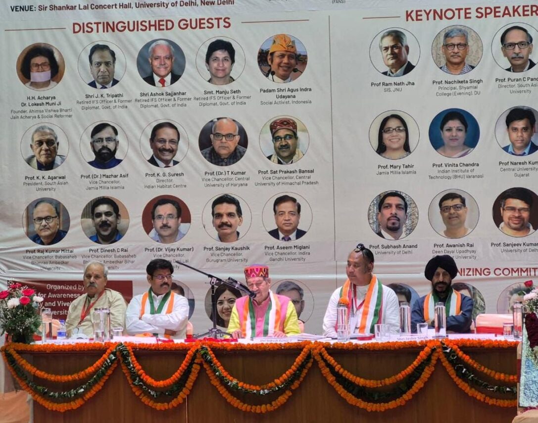 Two-Day International Conference of FANS Inaugurated in Delhi