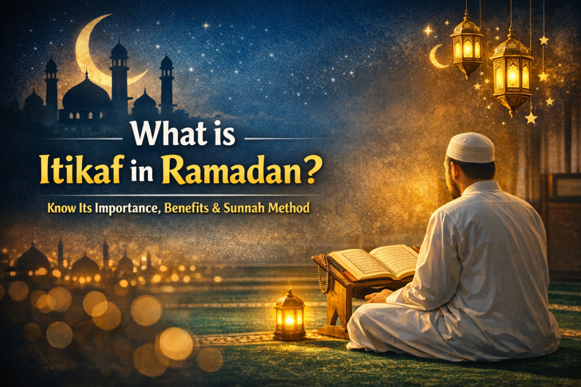 “रमज़ान में एतकाफ़ क्या है? जानिए इसकी अहमियत, फायदे और सुन्नत तरीका”