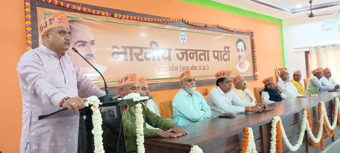 भाजपा का 47वां स्थापना दिवस धूमधाम से मनाया गया