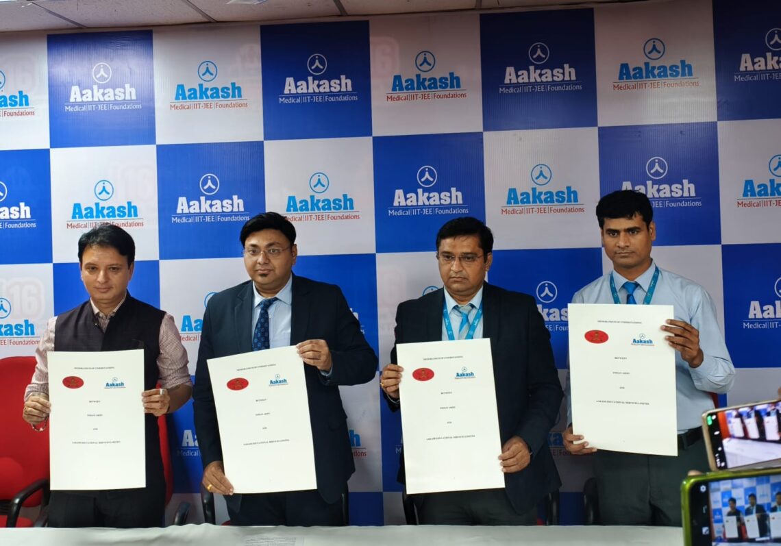 Aakash Educational Services Limited ने भारतीय सेना के साथ किया MoU, सैनिकों के परिवारों को मिलेगी शैक्षणिक सहायता