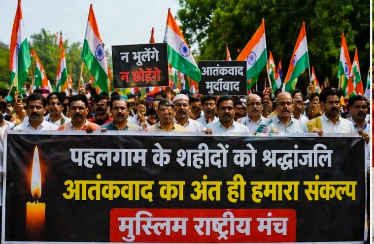आतंकिस्तान की समाप्ति तक चलेगा ऑपरेशन सिंदूर : इंद्रेश कुमार