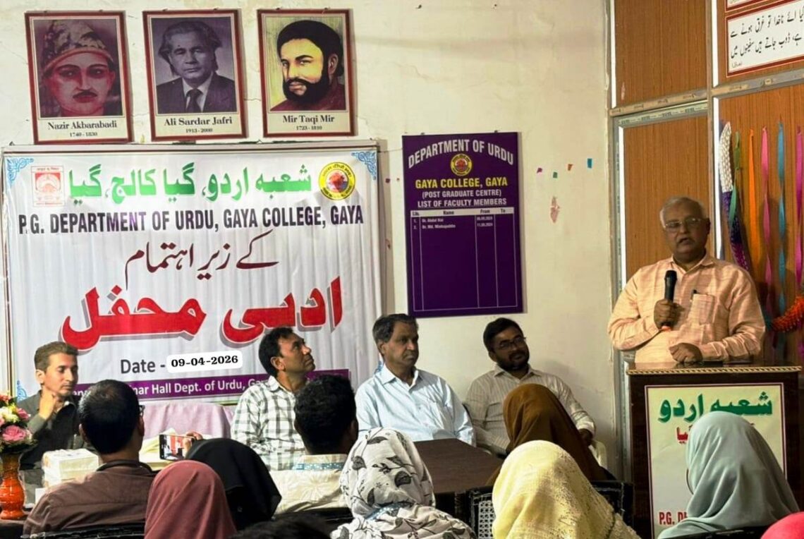 “साहित्य दृष्टि, चेतना और बेहतर इंसानियत के निर्माण का माध्यम: प्रोफेसर मुश्ताक अहमद”