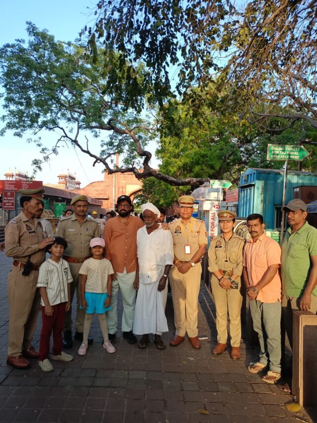 ताज से बिछड़े केरल के 75 वर्षीय पर्यटक को ताज सुरक्षा पुलिस ने सकुशल मिलाया