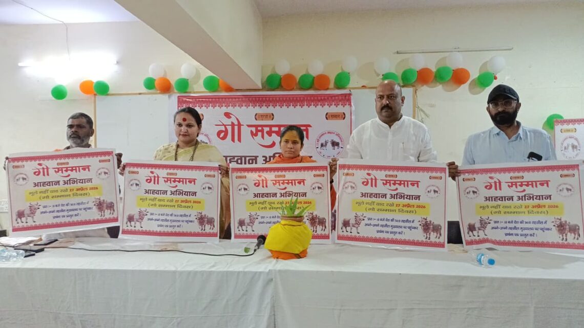 वृंदावन से आगरा पहुंची अक्षत कलश यात्रा, हुआ भव्य स्वागत, ‘गो सम्मान आह्वान अभियान’ का शहरवासियों को आमंत्रण