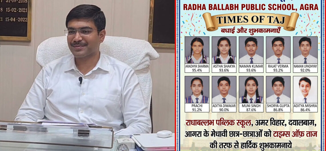 संघर्ष से सफलता तक: IAS मनीष बंसल बने आगरा के नए जिलाधिकारी