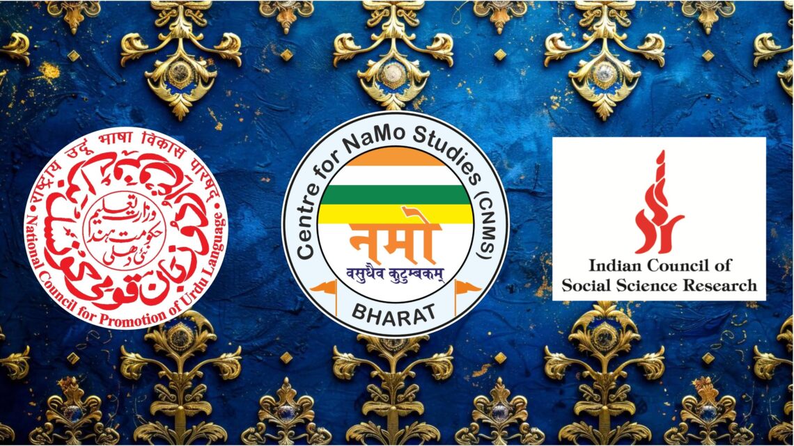 सेंटर फॉर नमो स्टडीज़ द्वारा के एआई एजुकेशन समिट 2026 को देशभर से मिली अकादमिक रुचि, रजिस्ट्रेशन की तारीख 20 मई तक बढ़ाई गईं