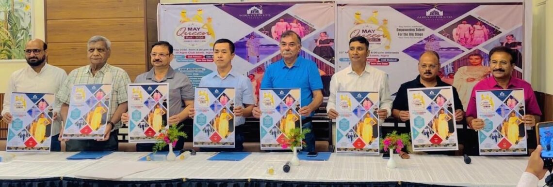 आगरा क्लब “मे क्वीन बॉल” में लगेगा ग्लैमर का तड़का, बाहरी प्रतिभाओं के लिए भी खुले द्वार