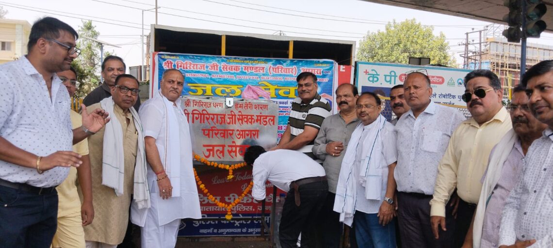 सेवा, संस्कार और समर्पण का संदेश: श्री गिरिराज सेवक मंडल ने गौसेवा व जलसेवा से निभाया मानव धर्म