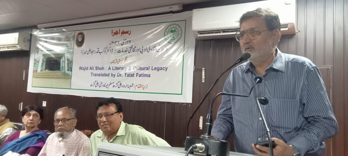 वाजिद अली शाह की साहित्यिक और सांस्कृतिक सेवाओं पर आधारित अंग्रेजी अनुवाद का लोकार्पण, एएमयू में आयोजित हुई ज्ञानवर्धक गोष्ठी
