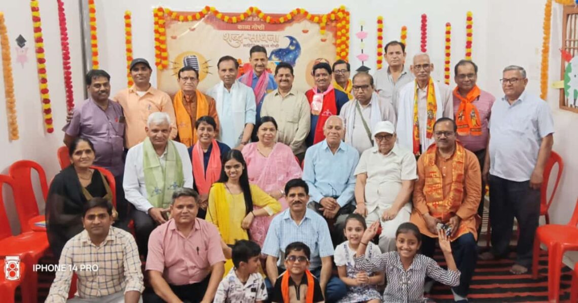 आगरा कालिंदी विहार स्थित साईं किड्स स्कूल में काव्य गोष्ठी का आयोजन किया गया