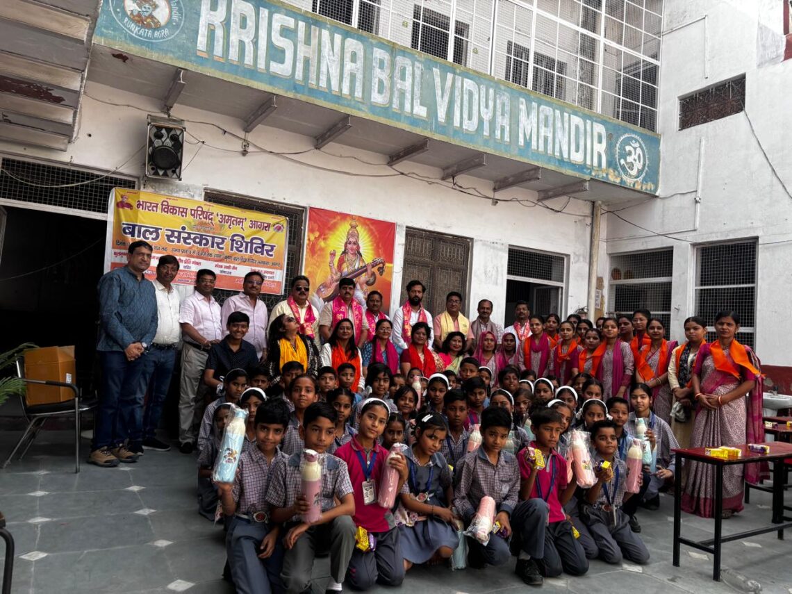 अमृतम के बाल संस्कार शिविर में बच्चों ने सीखे जीवन मूल्यों के पाठ, समापन पर सम्मानित हुए प्रतिभागी