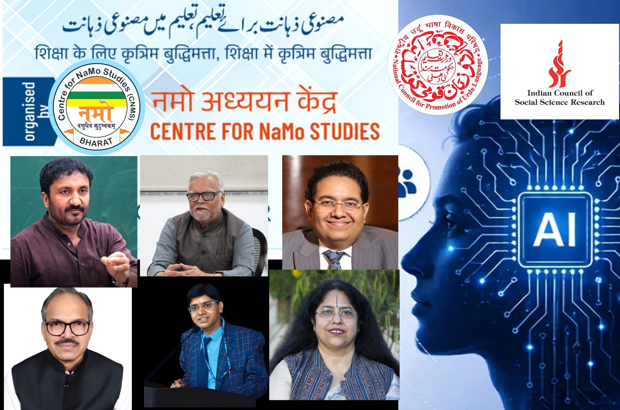 Super 30’s Pardmashri Anand Kumar and Dr. Atul Kothari to Attend CNMS AI Education Summit on May 23 in New Delhi