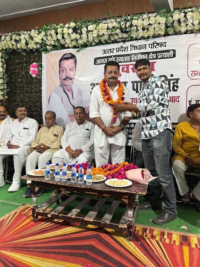 खंड स्नातक चुनाव: हाथवंत ब्लॉक में अम्बरीश पाल सिंह का जनसंपर्क, मतदाताओं ने लिया समर्थन का संकल्प