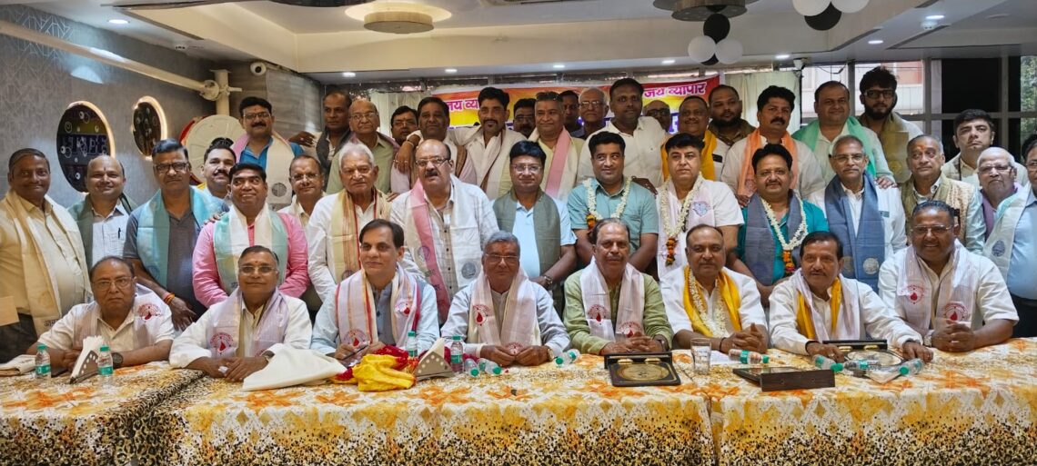 आगरा व्यापार मंडल के शपथ ग्रहण समारोह में व्यापारियों ने लिया संगठन सशक्त बनाने का संकल्प
