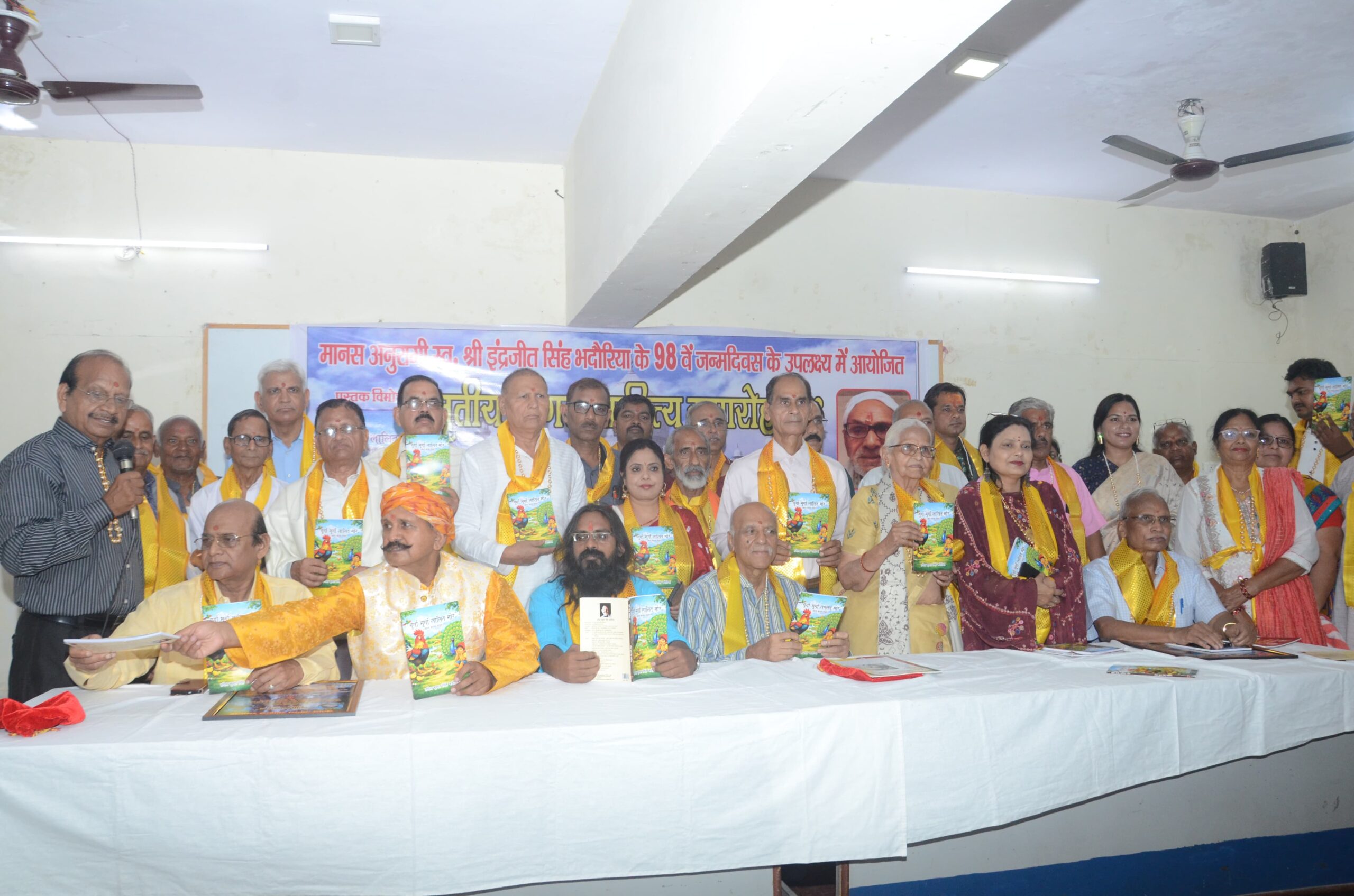 तृतीय आगरा साहित्य समारोह-2026 में गूंजी काव्य रसधारा, ‘गुर्गा मुर्गा लालित मोर’ का हुआ विमोचन”