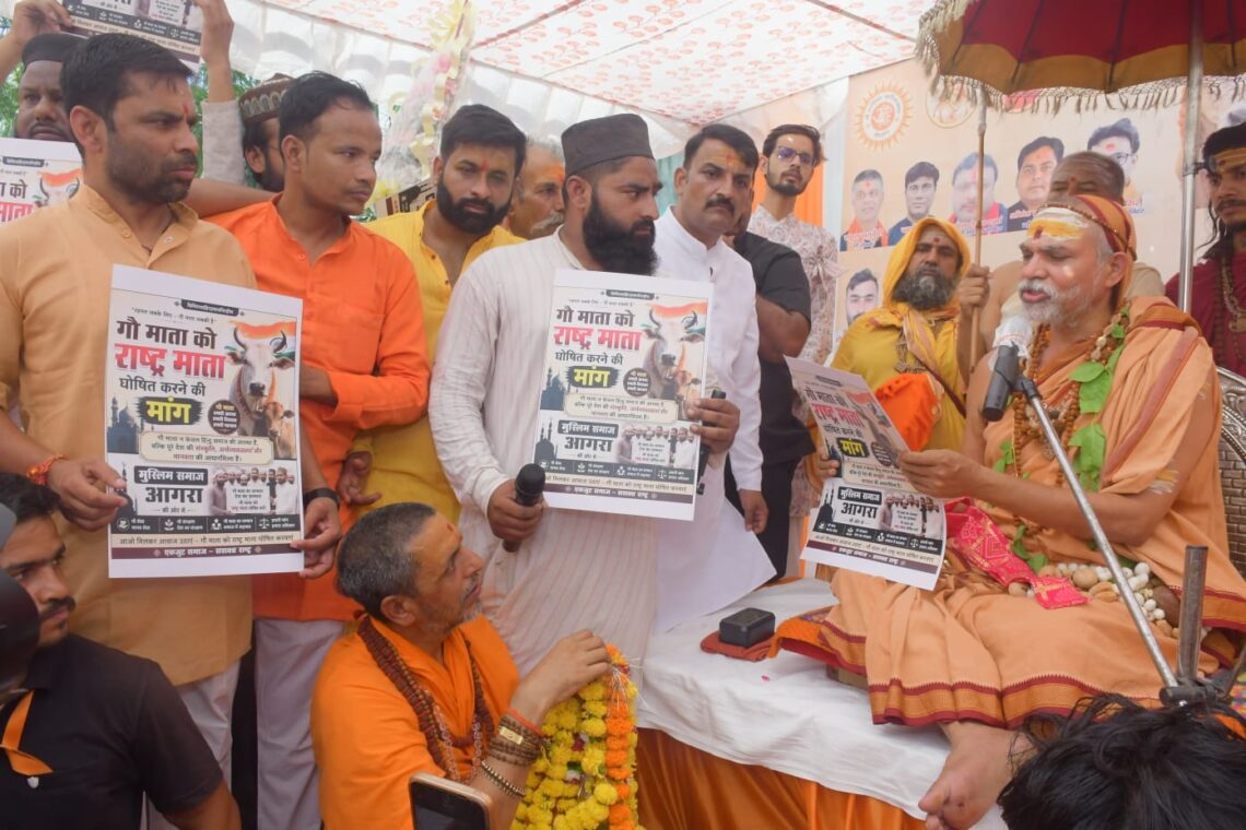 गविष्ठि यात्रा के स्वागत में उमड़ा जनसमर्थन, मुस्लिम समाज ने भी किया समर्थन