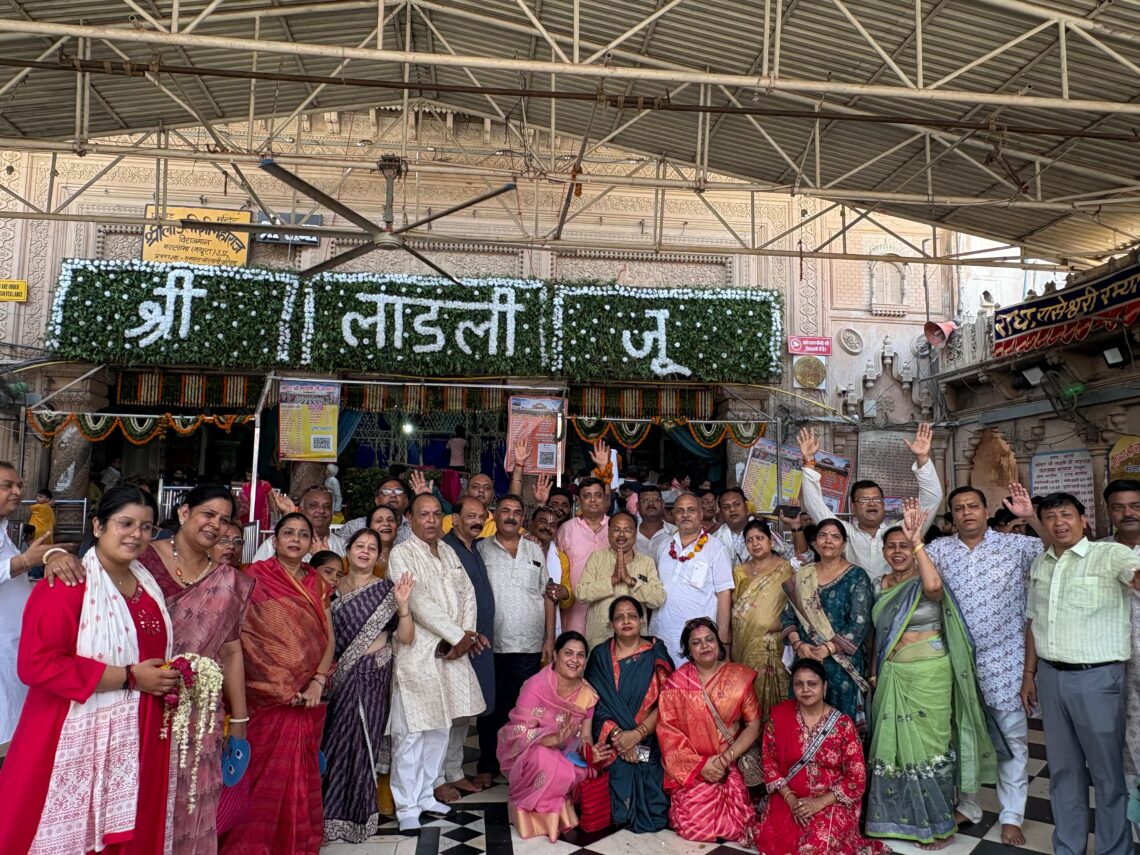 श्री गिरिराज जी सेवक मंडल परिवार, आगरा ने बरसाना धाम में सजाया भक्ति का अनुपम उत्सव