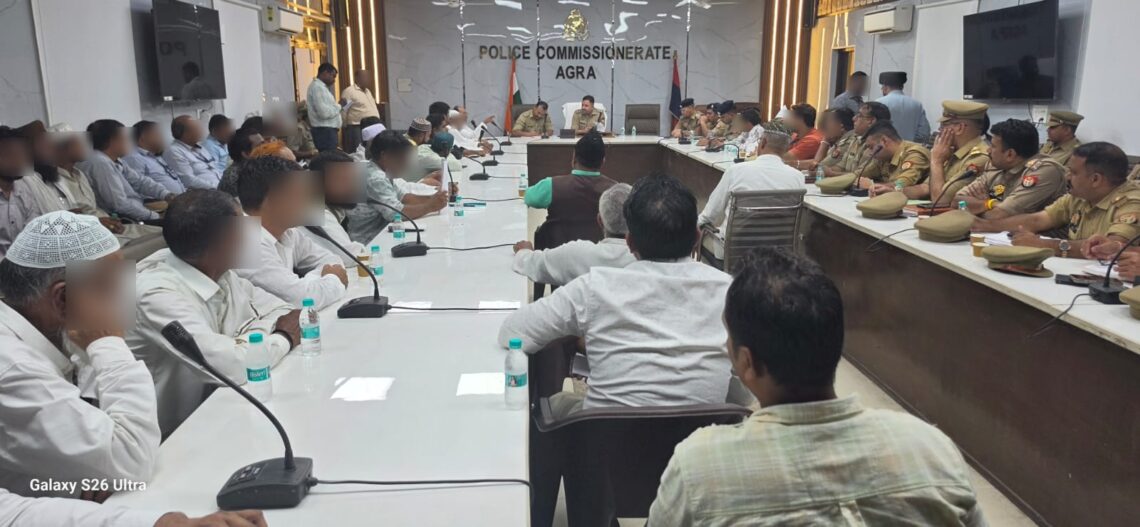 मोहर्रम को शांतिपूर्ण ढंग से संपन्न कराने हेतु पीस कमेटी की बैठक आयोजित