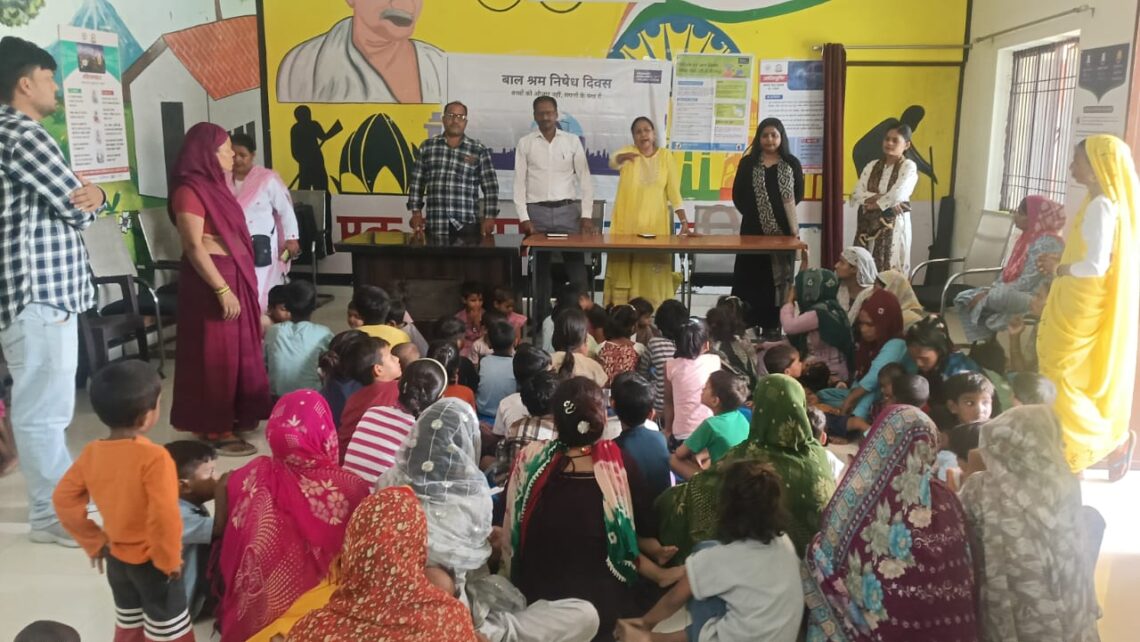 जन साहस ने मनाया बाल श्रम निषेध दिवस बच्चों को बाल अधिकारों के प्रति किया जागरूक