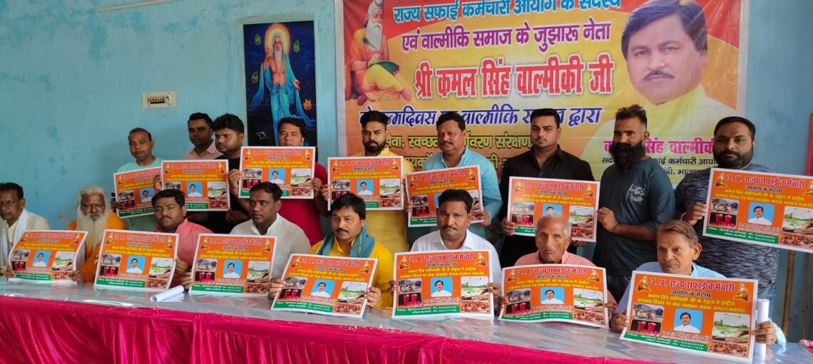 वाल्मीकि वाटिका में 15 जून को स्वच्छता सँग पर्यावरण संरक्षण का देंगे संदेश