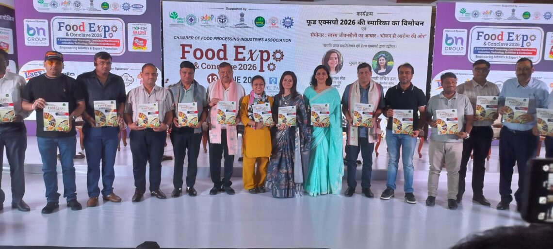 फूड एक्सपो एंड कॉन्क्लेव 2026 का आगाज, स्मारिका का भव्य विमोचन