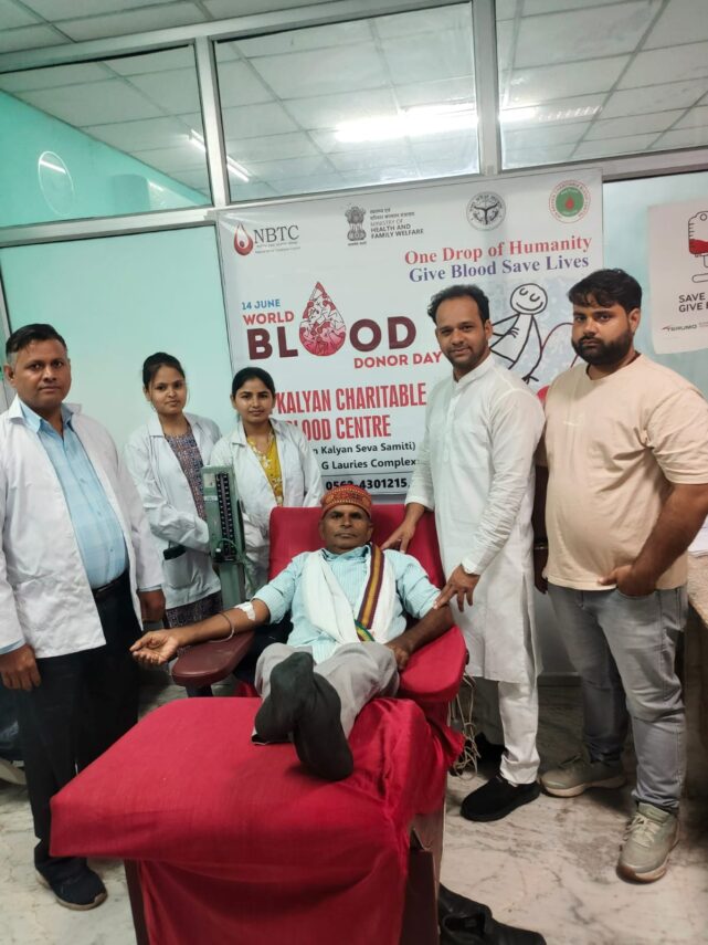 विश्व रक्तदान दिवस पर जन कल्याण चेरिटेबल ब्लड सेंटर में रक्तदान शिविर आयोजित