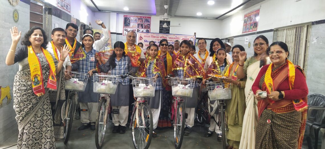 नवज्योति ने 54 बालिकाओं को वितरित कीं साइकिलें, शिक्षा और सुरक्षा को मिला नया संबल