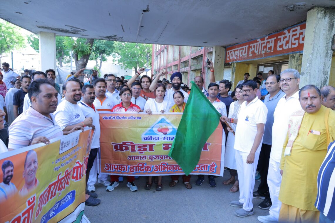 गिनीज वर्ल्ड रिकॉर्ड के लिए ऑनलाइन योग सत्र में शामिल होने का आह्वान