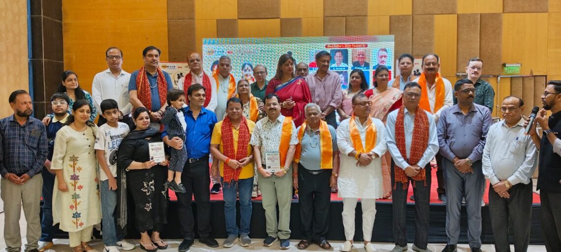 पिता के समर्पण को मिला सम्मान: बेस्ट फादर अवार्ड-2026 में आठ प्रेरणादायी पिताओं का अभिनंदन
