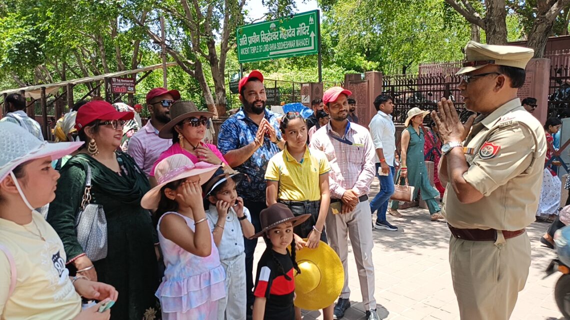 ताज सुरक्षा पुलिस बनी पर्यटकों का भरोसा