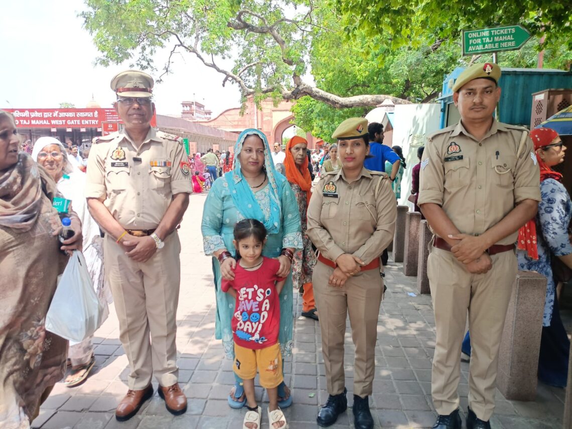 ताज से बिछड़ी 5 वर्षीय बच्ची को ताज सुरक्षा पुलिस ने 20 मिनट में परिजनों से मिलाया