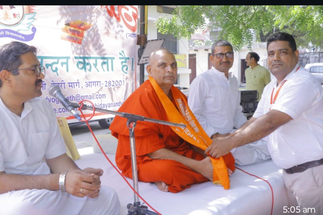 आगरा में आर्य वीरांगना व्यक्तित्व विकास एवं राष्ट्रीय आर्य पुरोहिता उपदेशिका प्रशिक्षण शिविर