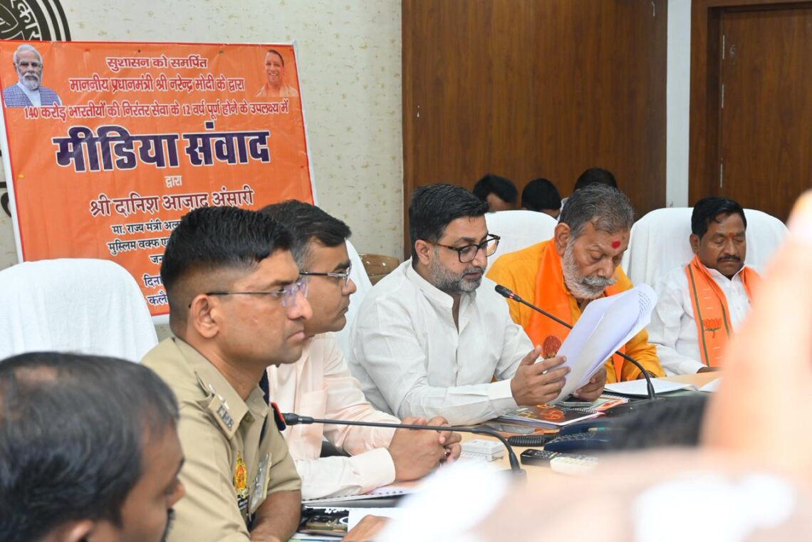 सेवा, सुशासन और जनविश्वास के 12 वर्ष पूरे होने पर ललितपुर में प्रेसवार्ता आयोजित