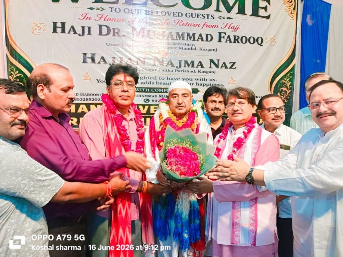 45 दिवसीय हज यात्रा पूर्ण कर वतन लौटे हाजी, हुआ भव्य इस्तकबाल