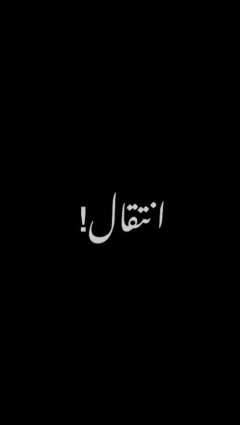 معروف دینی، ملی و ادبی شخصیت مولانا عبید الرحمن وفا صدیقی انتقال کر گئے