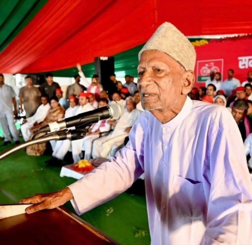 सपा के सबसे वरिष्ठ विधायक आलमबदी आजमी का निधन, 90 वर्ष की उम्र में ली अंतिम सांस