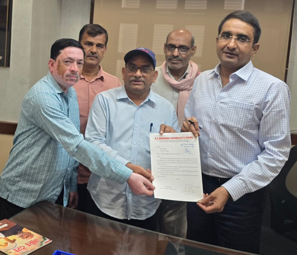 पत्रकारों के आयुष्मान कार्ड बनाने में हो रही देरी पर यूपी वर्किंग जर्नलिस्ट यूनियन ने जताई नाराज़गी