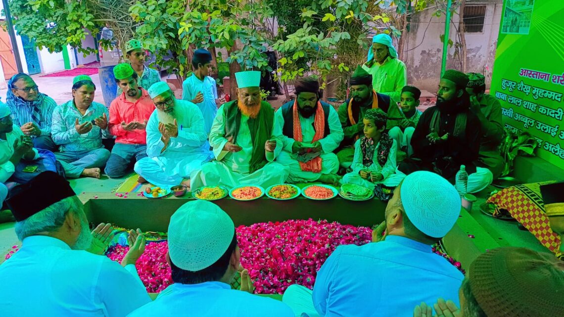 हज़रत शेख़ मुहम्मद शफ़ीक़ लाल शाह क़ादरी मदारवी की दस रोज़ा फ़ातिहा का आयोजन