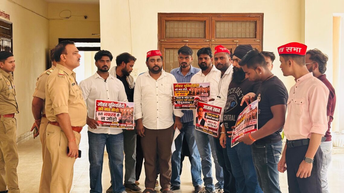जोहर यूनिवर्सिटी की प्रस्तावित ध्वस्तीकरण कार्रवाई के खिलाफ अलीगढ़ में उठी आवाज, राज्यपाल से तत्काल हस्तक्षेप की मांग