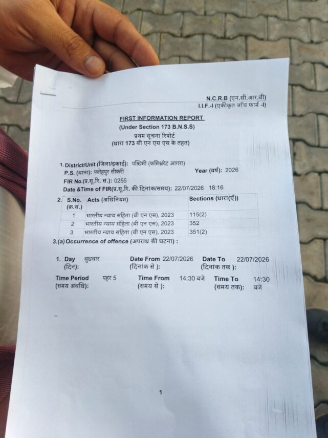 गुलिस्तां पार्किंग से टूरिस्ट की गाड़ी ले गया लपका, गाइड की शिकायत पर पुलिस जांच शुरू