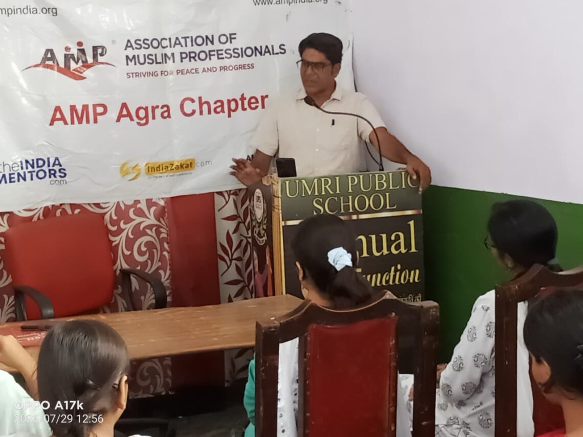 एसोसिएशन ऑफ मुस्लिम प्रोफेशनल्स के सहयोग से उमरी कॉन्वेंट स्कूल में शिक्षकों का प्रशिक्षण आयोजित