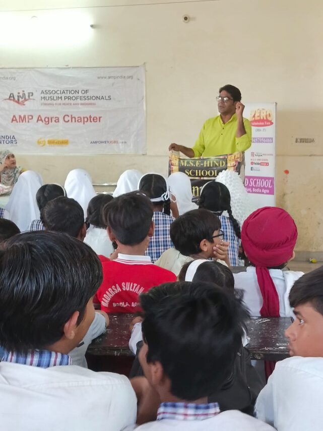 एसोसिएशन ऑफ मुस्लिम प्रोफेशनल के तत्वावधान में एम.एस.ए. हिंद स्कूल में टीचर्स ट्रेनिंग प्रोग्राम आयोजित