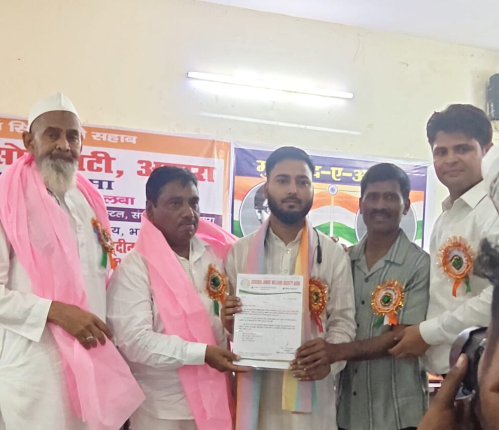 सिद्दीकी जमात वेलफेयर सोसाइटी का 14वाँ स्थापना दिवस धूमधाम से मनाया गया