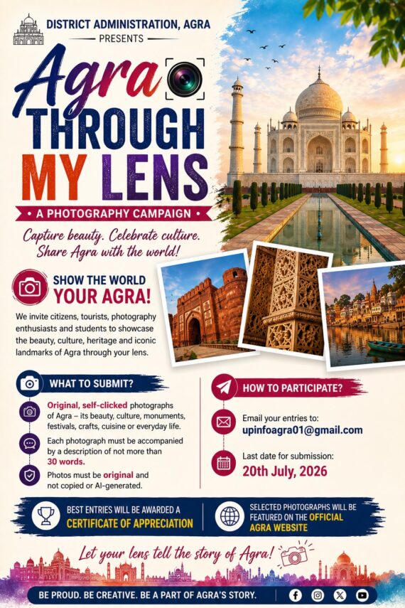 District Administration Launches ‘My Agra Through My Lens’ Online Photography Contest to Showcase City’s Rich Heritage