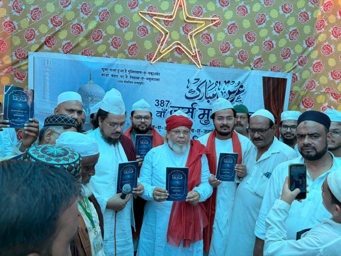 हज़रत सैयदना अमीर अबुल उला का रिसाला ‘फ़ना व बक़ा’ एक अनमोल आध्यात्मिक धरोहर : सैफुल्लाह अबुल उलई
