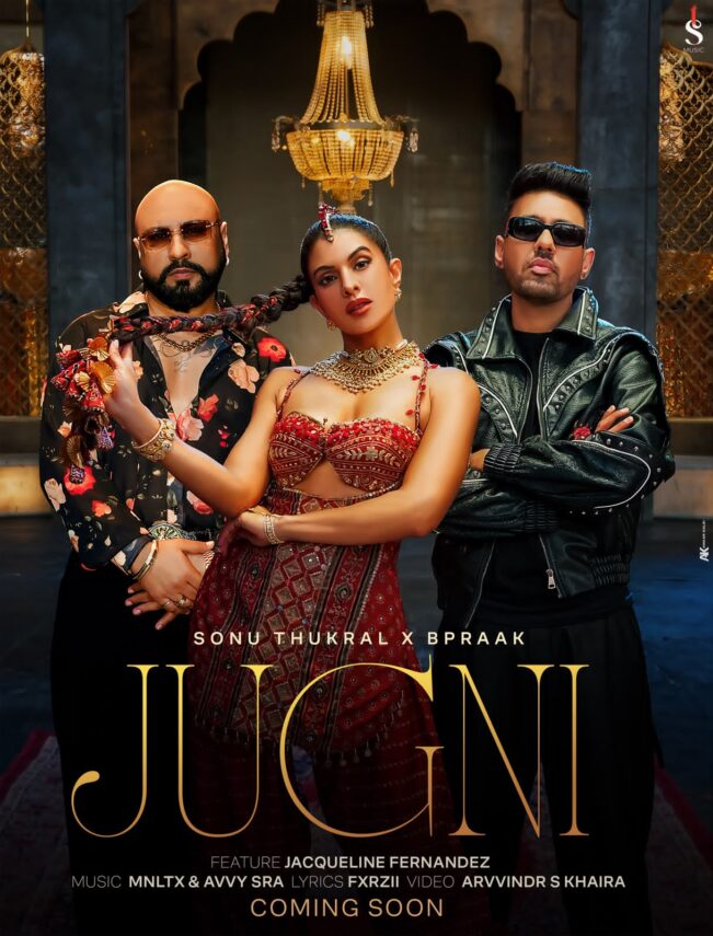 AI से छेड़छाड़ कर ‘जुगनी’ गाने को बदनाम करने की साजिश, गायक सोनू ठुकराल ने साइबर क्राइम में की शिकायत